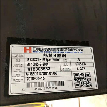 S355J0英标H型钢-UC305*305*240来图定制