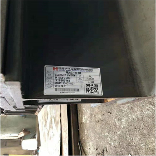 S235J0德标H型钢-120*120*6.5*11可非标定做定尺冲孔