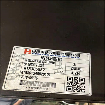 S235JR德標(biāo)H型鋼-IPBL100規(guī)格