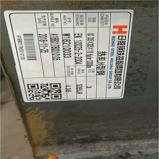 S275J2英標H型鋼-HE180M可定制特殊規(guī)格型號
