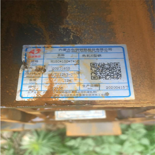S355JR英標(biāo)H型鋼-HE260A切割打孔折彎