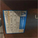 S355J0英標(biāo)H型鋼-U254*146*31廠價直發(fā)