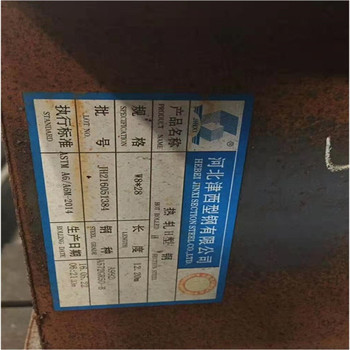 S275JR英標H型鋼-UB533*210*92支持配送到現(xiàn)場
