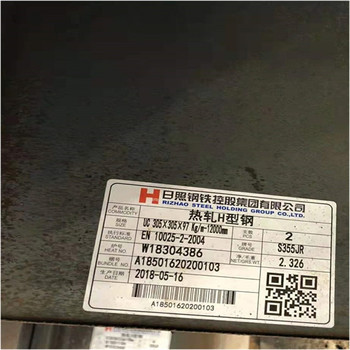 S355J0英标H型钢-UB1016*305*494现货库存