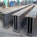 A36美標(biāo)H型鋼-美標(biāo)H型鋼257*102*6.1*8.4廠家?guī)齑孀? />
							</a>
						</div> 
					
						<div><h3><a href=