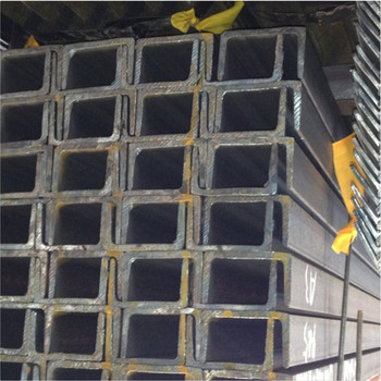 S235JRUPN歐標槽鋼100*50*6*8.5現貨銷(xiāo)售