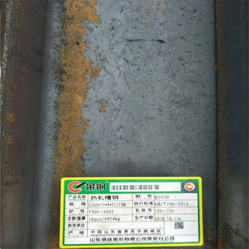 UPE歐標(biāo)槽鋼S355J0-200*80*6*11生產(chǎn)廠家