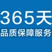 鴻運保險柜24小時人工電話鴻運保險柜維修點