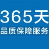 飞云保险柜服务电话24小时