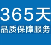 威盾安防保险柜维修服务24小时人工电话