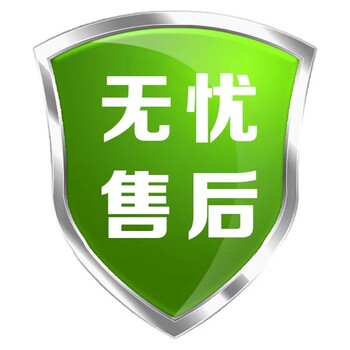 進(jìn)口電器維修24小時(shí)人工電話，進(jìn)口電器維修附近上門服務(wù)