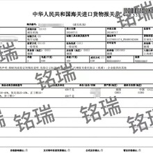 铭瑞德国油漆门到门进口