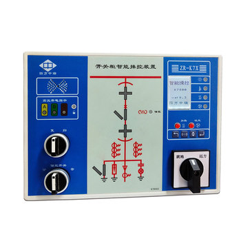 ZR-K7000开关柜智能操控装置