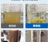 聚丙烯酰胺阴阳非离子污水处理药剂絮凝剂