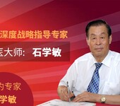 中域教育咨詢服務(wù)