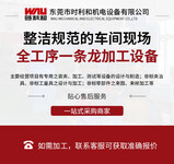 精密模具零配件加工對(duì)模具性能提升的作用