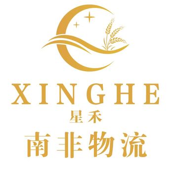 南非双清含税到门实力一手庄家