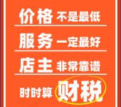 上海公司年检公司注册年检年报注销10年实体经营