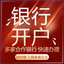 上海靜安區(qū)公司注冊、上海工商注冊、上海財務(wù)代理、上海公司變更