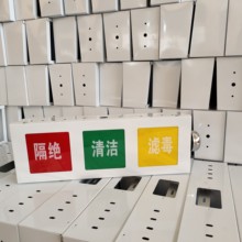 人防三色信号灯箱