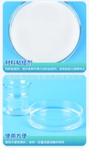 硅溶膠在生活領域的應用