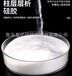 購買柱層析硅膠時需要注意什么