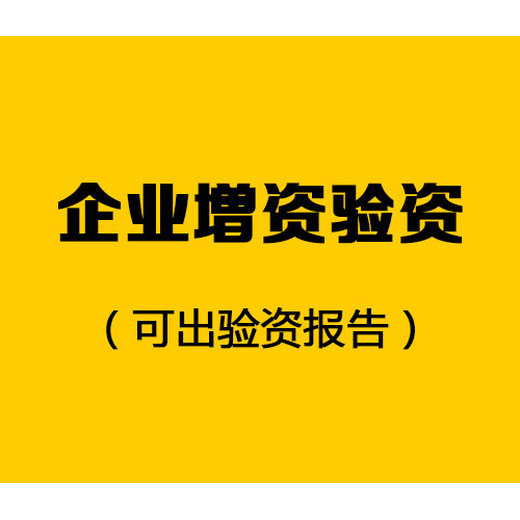 徐州正规代账会计电话徐州会计