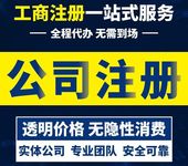 徐州泉山区企业注册资本减资需要什么流程2024新规定