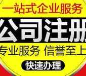 徐州云龙区企业注册资本减资的流程和注意事项公司变更