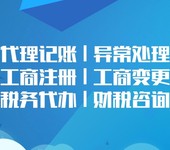 徐州铜山区企业注册资本减资的流程和注意事项2024新公司法