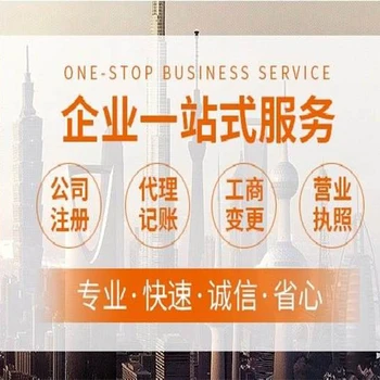 徐州會計代賬_公司注冊變更_財務(wù)合規(guī)檢測