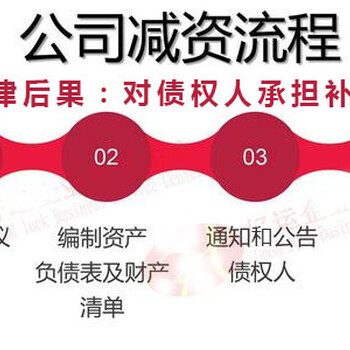 徐州市公司注冊(cè)注銷是什么意思2024注冊(cè)新規(guī)定