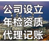 徐州市企业注册资本减资怎么操作代办