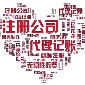 徐州泉山區(qū)個體戶營業(yè)執(zhí)照注銷如何注銷公司注銷