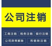 邳州企业注册资本减资怎么办理2024新公司法