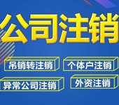 邳州企业注册资本减资需要提供的资料2024新公司法