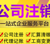 邳州企业注册资本减资流程2024新规定