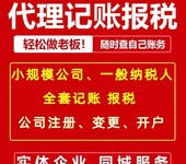 徐州贾汪企业注册资本减资怎么办理2024新公司法