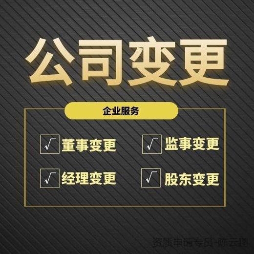 徐州鼓楼区废品营业执照办理需要多久工商注册