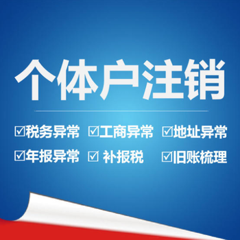 賈汪財務代賬公司_申報納稅_法一站式服務