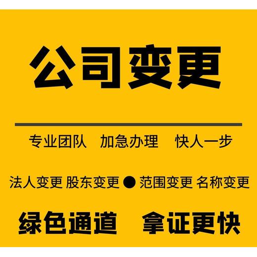 徐州个体营业执照办理需要多久公司注册