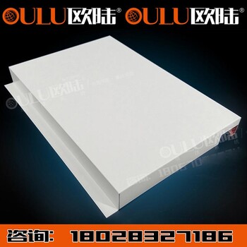OULU歐陸鋁天花吊頂材料0.8厚白色集成抗菌微孔鋁扣板材料