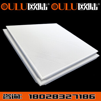 OULU歐陸鋁天花吊頂材料0.8厚白色集成抗菌微孔鋁扣板材料