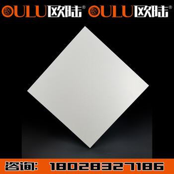 OULU歐陸鋁天花吊頂材料0.8厚白色集成抗菌微孔鋁扣板材料