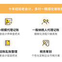 開公司需要什么條件？