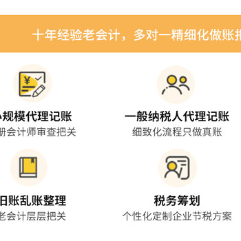 開公司需要什么條件？