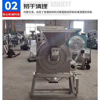 600型不銹鋼粉碎機