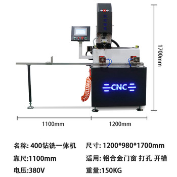 400型数控钻铣600型数控钻铣800型数控钻铣