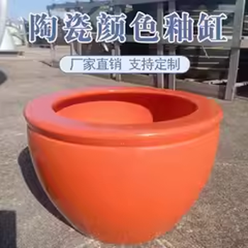景德鎮(zhèn)陶瓷大缸廠家，顏色釉陶瓷大缸