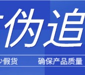 防伪标签在化妆品行业的应用及案例解析